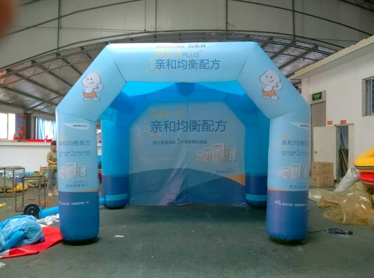 柳南广告活动帐篷