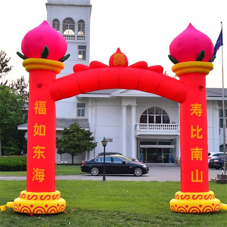 柳南寿桃造型拱门